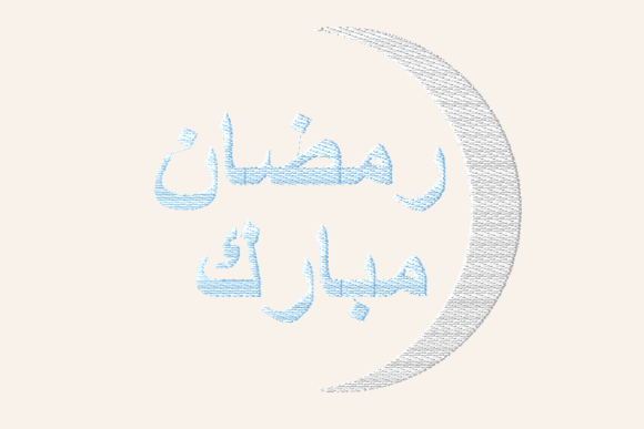 Ramadan Mubarak Crescent Moon Embroidery Review